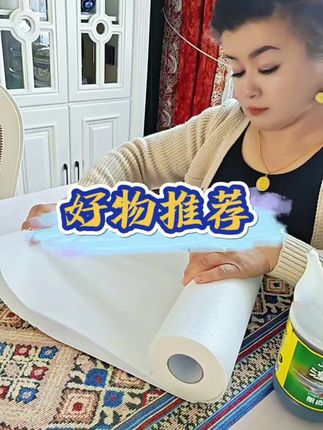 #好物推荐🔥