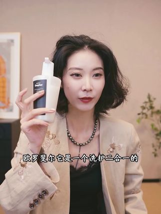 CHENSMCHEN欧罗斐尔专研软塌控油金铂鱼子酱洗发露2瓶装CS1010#陈什么陈 #洗发露推荐 #洗发水 #洗护好物 #陈什么陈品牌三周年繁华庆典