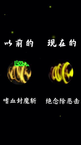 以前的回忆回不来了#游戏 #游戏日常