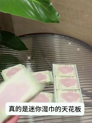 #【官旗视频】babycare紫盖湿巾湿纸巾婴幼儿6抽/包*6包便携加厚