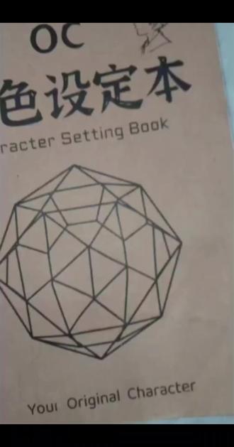 坏了,我小时候好像挺有实力的😱不过我怎么越画越丑?#OC