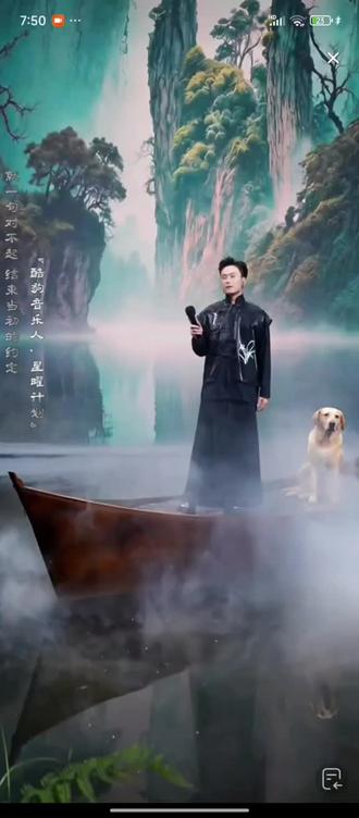 化风行万里。