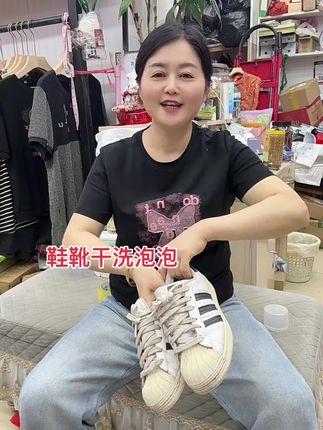 鞋靴干洗泡泡,干净不伤材质,免水洗,#好物分享 #强烈推荐