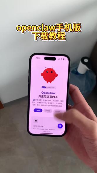 《小桃的梦》全网爆火ai工具openclaw下载教程 #openclaw #openclaw怎么下载 #小龙虾