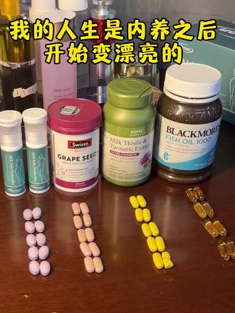 我的人生是内养之后开始变漂亮的 #内服#身材管理 #变瘦变美变好看 #代谢慢