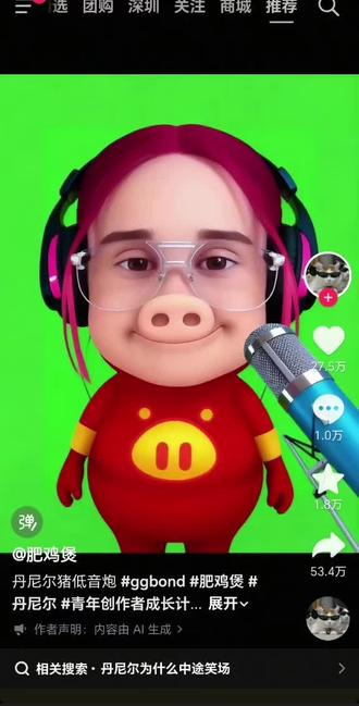 抖音神圣版#神圣#这个动作有点难