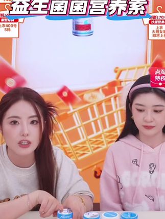 平时经常外卖、喜欢吃重口味的姐妹,澳洲进口这个益生菌真的可以试试!之前那种粉末状的益生菌很容易失效,这种胶囊状的就不用担心,一天一粒就可以。#良心推荐 #买它 #蹦蹦跳跳没烦恼 #食品安全