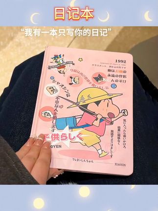 #日记本记录生活     蜡笔小新笔记本硬壳日记本高颜值手账本彩绘内页可爱学生本子#手帐本分享 #笔记本推荐学生本子 #视频同款在商品橱窗 #推荐好物上热门