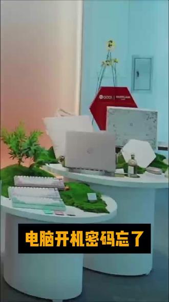 #华硕a豆 #华硕a豆14Air #熊心豆志联盟
#电脑 #电脑知识