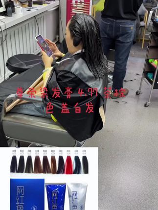 尊荣染发膏 4.77茶棕色 盖白发 一遍涂抹 一比一调配 涂抹后停留30分钟左右即可 一盒用一年 性价比超高 下方橱窗有链接可以直接购买#染发膏排行榜前十名