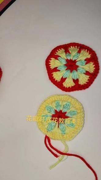 #手工钩织 花瓣鞋底花教程 第四集#上热搜