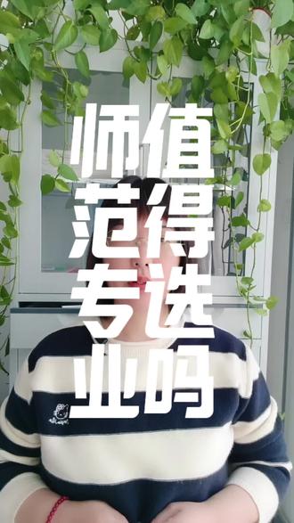 #就想说点大实话 编制决定下限,本事决定上限!