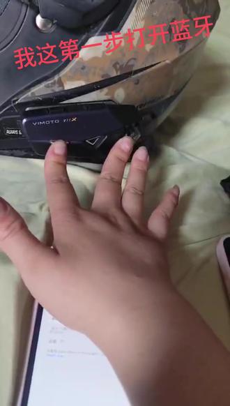 维迈通耳机的云服务操作方法
实现不断麦
#维迈通#维迈通耳机#维迈通操作#维迈通V11X@RMB战士