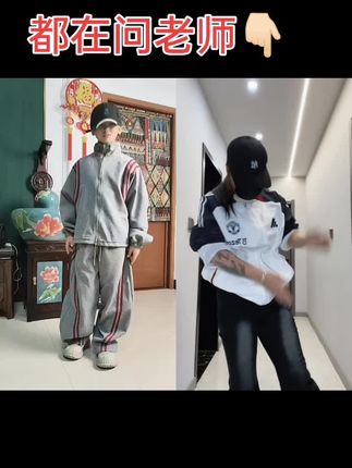 和 @Snow 💋 一起 #合拍 @河津晋南之星街舞29.9米一大一小体验课 #老有范儿啦