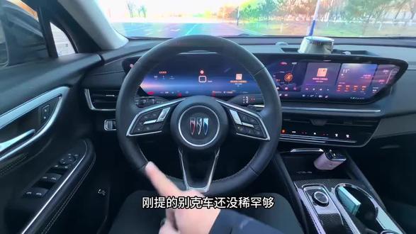 #昂科威 25-26款昂科威plus仪表台中控出风口保护罩内饰喇叭罩改装饰配件#出风口防护罩#防尘罩