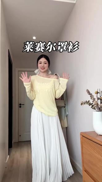 莱赛尔罩衫上身真的好舒服,颜色也好好看!#莱赛尔面料 #罩衫防晒衣 #防晒衣穿搭 #防晒穿搭 #罩衫推荐