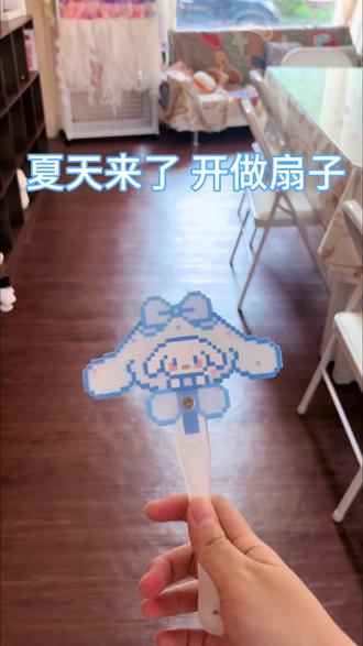 夏天扇子不用买 直接用拼豆手搓ꉂ ・ ・ ☆
#好想来时光童心季 #拼豆 #拼豆扇子 #福清拼豆 #福清diy
