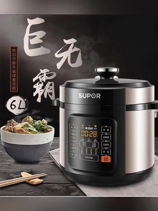 苏泊尔电压力锅煮粥煲汤炖肉色香味俱全。智能电高压锅6L家用非常方便#苏泊尔电压力锅#电饭锅美食 #厨房小家电 #居家好物#好物推荐🔥