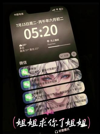“和姐姐天下最最好”
#xy李傲铭 #和李傲铭天见 #天下第一好 #直播趣事 #幸福 @Xy.李傲铭 @李傲铭(我是超雄我乐干啥干啥)