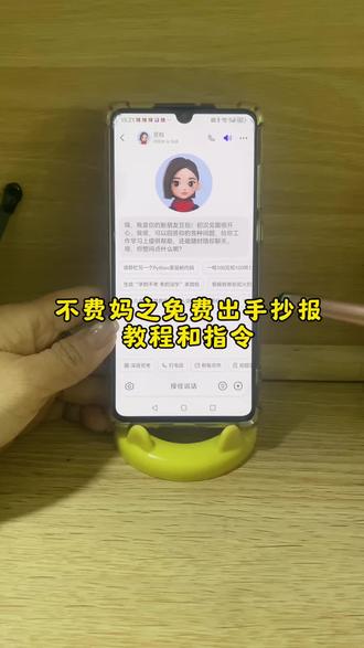 不费妈之出手抄报,AI简直了。手抄报都做得有声有色的 2026元旦马年手抄报 元旦手抄报 规划学习生涯拥抱美好未来手抄报 图片去掉颜色只留线条 豆包生成手抄报的指令 怎样把手抄报模板里的颜色去除#豆包 #豆包ai #豆包P图已经nextlevel了#豆包出手抄报 #豆包太厉害了