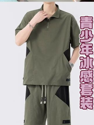 青少年时尚套装 #夏季穿搭 #高级感穿搭 #面料舒适透气 #潮男穿搭
