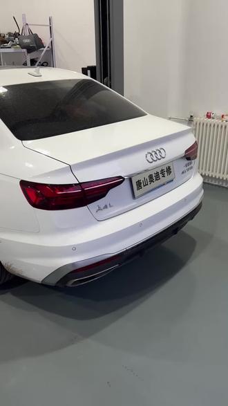 奥迪A4L激活动态尾灯