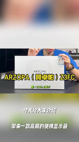 高刷便携显示器手机电脑笔记本Switch/PS4/5/Xbox高清扩展屏副屏