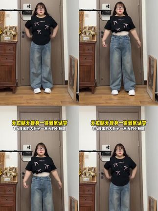 复古蓝直筒牛仔裤女新款高腰胖mm大码显瘦梨形身材宽松阔腿裤女装#复古 #直筒裤 #宽松版型 #显瘦穿搭 #牛仔裤
