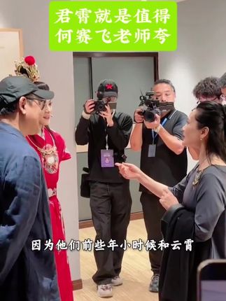 看某些媒体不爽#君霄 #君霄cp #君霄组合 #君霄直达灵魂深处的共鸣