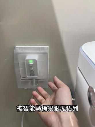 自行避坑!普通家庭智能马桶直接抄这个...尽力了、 #智能马桶怎么选 #网购智能马桶 #轻智能马桶怎么选 #装修日记vlog #装修避坑指南