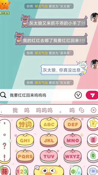 羊村集结气泡领取入口 #羊村集结气泡领取教程#羊村限时表情包获取#小灰灰气泡 #美羊羊气泡 #即梦ai 喜羊羊与灰太狼限时气泡 羊村集结
羊村集结、羊村集合、长大后我们在羊村集结、羊村集结活动、羊村集结活动入口、羊村集结活动规则
气泡商城、羊村气泡、羊村主题气泡、羊村主题装饰气泡、羊村气泡皮肤、羊村气泡装扮入口、羊村皮肤怎么获得
羊村集结气泡、羊村集结聊天气泡、羊村集结气泡皮肤、羊村集结气泡贴、羊村集结气泡贴纸尺寸、羊村集结气泡贴怎么抽、羊村集结气泡贴使用、羊村集结气泡贴入口、羊村集结气泡贴在哪领、羊村主题气泡贴、羊村集结气泡种类、羊村集结气泡常驻、羊村集结气泡掉率、羊村集结气泡展示、羊村集结气泡玩法、羊村集结气泡抽取 羊村集结气泡怎么装扮、羊村集结气泡在哪里换、羊村集结气泡的具体位置在哪里、羊村集结气泡获取、羊村集结气泡获取方法、羊村集结气泡获取攻略、羊村集结气泡获取教程、羊村集结气泡领取、羊村集结气泡领取入口、羊村集结气泡领取教程、羊村集结气泡领取方法、羊村集结气泡入口、羊村集结气泡入口在哪、羊村集结气泡领取入口一键
羊村集结聊天气泡特效、羊村集结聊天气泡小灰灰、羊村集结聊天气泡喜、羊村集结聊天气泡怎么用、羊村集结聊天气泡可以送人吗
小灰灰、小灰灰气泡特效、小灰灰气泡头像、小灰灰气泡表情包、小灰灰气泡壁纸、小灰灰气泡怎么获得、小灰灰气泡获得不了、小灰灰气泡贴
美羊羊、美羊羊气泡特效、美羊羊气泡兑换入口、美羊羊气泡触发、美羊羊气泡在抖音不显示、美羊羊气泡符号、美羊羊气泡表情包、美羊羊气泡贴
喜羊羊气泡、喜羊羊气泡贴、沸羊羊气泡贴、懒羊羊气泡、懒羊羊气泡贴、暖羊羊气泡贴、慢羊羊气泡贴、灰太狼气泡、灰太狼气泡贴、红太狼气泡贴
羊村集结表情、羊村集结表情获取、羊村集结表情领取、羊村集结限时表情、羊村集结限时表情包制作教程、喜羊羊与灰太狼限时表情包、喜羊羊与灰太狼限时表情包获取方法、喜羊羊与灰太狼限时表情包领取入口、领取羊村集结限时表情包、小灰灰表情
喜羊羊与灰太狼气泡、喜羊羊与灰太狼气泡领取入口、喜羊羊与灰太狼气泡怎么获取、喜羊羊与灰太狼气泡在哪领取、喜羊羊与灰太狼气泡在哪里找