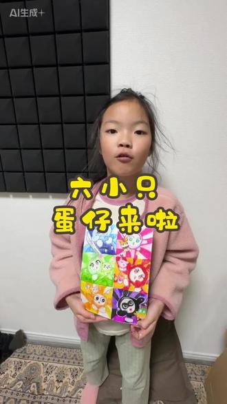 #真实生活分享计划 姐姐笔下的蛋仔派对,每一笔都是热爱呀#蛋仔派对 #画画 #亲子 #儿童 @DOU+小助手 @抖音创作小助手 @抖音创作灵感