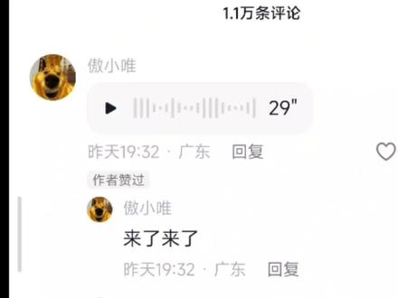 #评论区语音功能 #广西老表 广西这赛季强的可怕