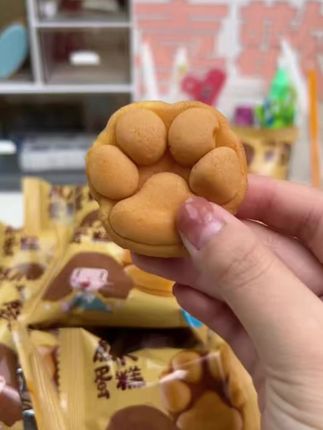 “谁能拒绝这萌萌的熊爪蛋糕?0蔗糖+益生菌,娃一口一个,当早餐当零食都绝了!#儿童零食 #熊爪蛋糕”