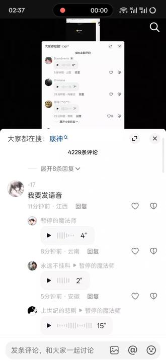 康神开播了真的假的,wk真开播了,我没胖我真比以前瘦了,你们要再说我胖了我真的受不了li