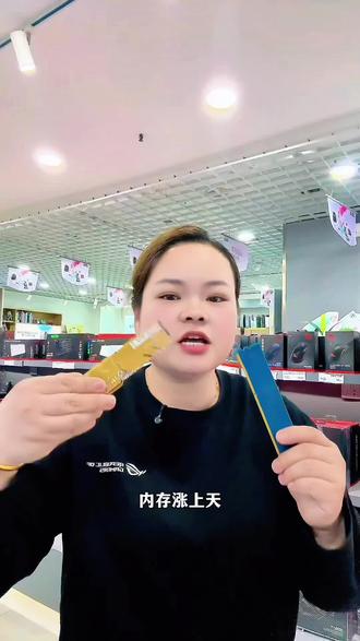 快看你的内存是否在摸鱼#ROG外设 #ROG破风 #内存 #硬盘 #电脑