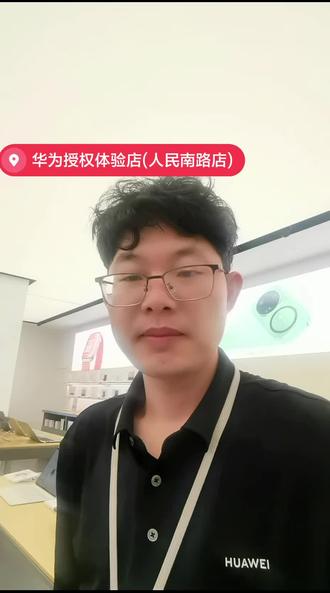 华为手机使用小技巧 #为上热门话题🔥🔥🔥热榜2026 #南召 #华为授权体验店 #华为