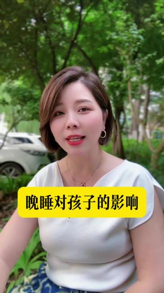 早睡对孩子大脑和身体发育都很重要,家长们一定要陪孩子早睡!#孩子发育#早睡的好处#亲子教育#家庭教育