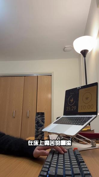 一天肝完一篇5000字论文
#留学生 #读博的日子 #写论文