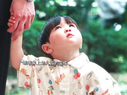 #神仙剪刀手 “哥哥没能给他的,他全部给了哥哥的小孩😭😭”#给你宇宙