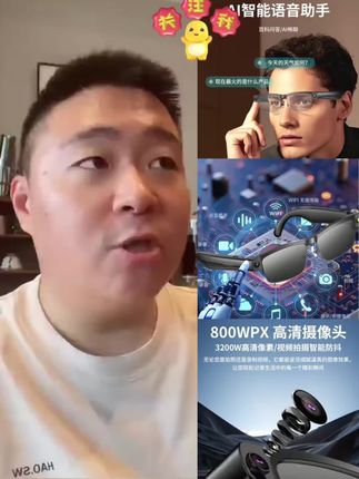 新品VL802拍照识物800W录像录音翻译蓝牙通话..