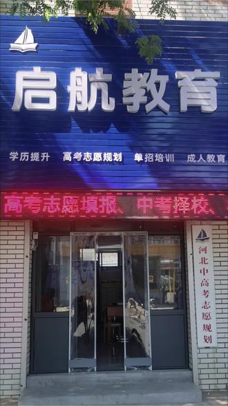 今天跟大家分享一下2026年河北省最新的招生计划,共计56.8万人。
一、对口类与2025年对比-对口专科批招生人数下调 ↓。
二、艺术类本科批招生计划41105人
三、历史类-专科批招生计划人数增加↑。
四、物理类招生计划-本科批人数增加↑,专科批人数下降↓。
大家根据招生计划人数的增减变动,预估一下本年的提档线分数会有什么变化呢?#深泽同城 #河北省招生计划 #志愿填报