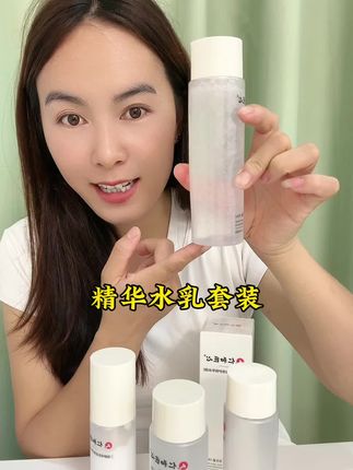 #自用好物推荐 #清华水乳#水乳套装 #护肤分享