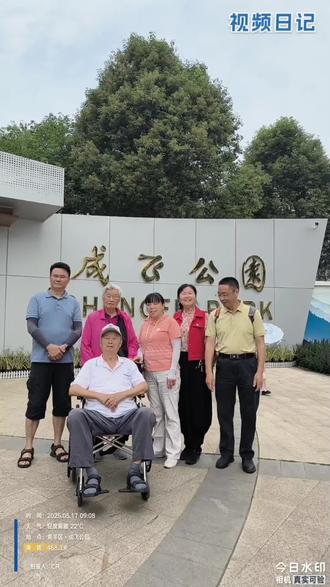 今天是2025年5月17日,中美贸易战初战告捷,邻居印度和巴基斯坦战争也签订了停火协议。在印巴战争中大显神威的中国歼–10C战斗机,你们知道是那个地方制造的吗? 这个英雄的战斗机是由中国航空工业成都飞机工业(集团)有限责任公司(成飞)研发和生产。今天我们怀揣无比骄傲的心情,专门去成飞公园参观歼-10C战斗机。歼-10C战斗机把印度的苏-30MKI和法国造的阵风战斗机一举击落,创造了“一机双杀”的空军战斗记录。让人感受了扬眉吐气的无比自豪。
四川省成都市青羊区成飞公园是中国国内首个园林式战斗机博物馆,园区分为威龙广场、航空史迹、铁翼风华等六个区域。展陈了歼10、歼20以及枭龙等系列战斗机9架,还有翼龙等无人机3架。
听说当年成飞已经困难到了发不出工资的境地,歼-7、歼-8、歼-9、歼-10的设计师宋文骢院士为了生计,甚至去摆地摊补贴家用。56岁接到研发重任,历时12年便完成了歼-10,这才实现了我国自主研制跨代战斗机的奇迹。
回目艰辛历程,那有什么岁月静好,不强大就得挨打受欺凌。自鸦片战争以来的百年屈辱历史证明:尊严只在剑锋之上,真理只在大炮射程之内。先辈们负重前行,才换来今天时空宁安的朗朗乾坤。歼10C的实战向世界证明,无论什么虎豹豺狼,若胆敢来犯,虽远必诛!今天的中国不是八国联军侵略的时代,一飞冲天的华夏巨龙,面对任何妖魔鬼怪的嚣张气焰,都会在东风万里的图腾中而灰飞烟灭。真可谓:仗剑东风迎日升,尽斩魔怪开太平。世界大同承担当,共谋福祉厚万民。
这次印巴战火如同一面镜子,映照出西方阵营的虚妄与脆弱,让中国装备的实力,与智慧闪耀世界,中国与实力为笔,在世界舞台上书写着和平与发展的新篇章,让每一个中华儿女倍感振奋,豪情满怀。中国必胜!祖国万岁!