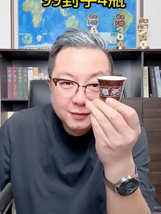 #杏花村10年陈酿