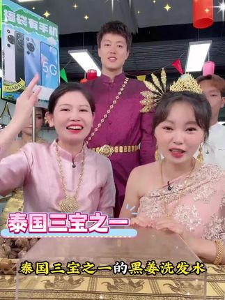 细软塌逆袭!黑姜洗发水洗出蓬松发量,同事都问我是不是植发了 #发量暴增实录#好物推荐分享 #洗发水