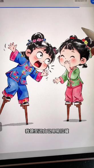 谁的童年DNA动了?用画笔复刻踩高跷的快乐🎨#踩高跷 #过年 #新春快乐 #非遗 #我把年味画下来