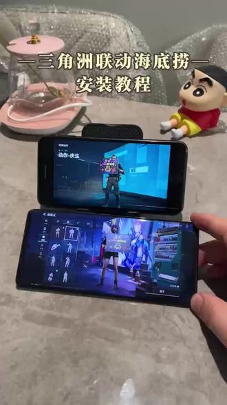 《彩虹小猪》下载三角洲联动海底捞教程来了,推出联名套餐,活动持续至三月七日#三角洲海底捞#三角洲联动海底捞#三角洲联名海底捞#海底捞联名三角洲