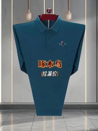 男士春秋长袖t恤#男装#品质男装#长袖t恤#t恤