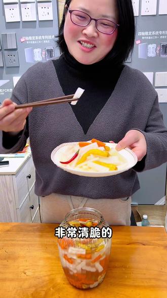 泡一个晚上,每块萝卜都吸上汁水,太脆爽了#泡萝卜 #腌萝卜 #美食